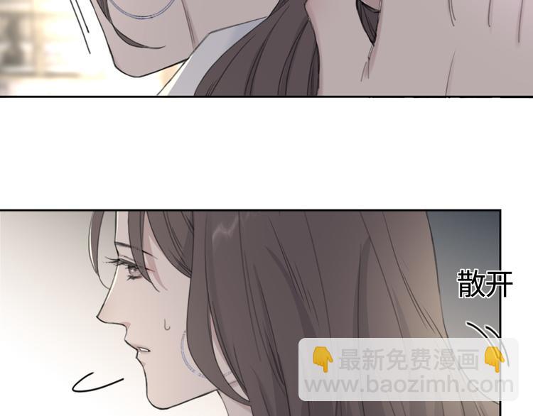 在黑暗中 - 第28話 一個驚喜(2/2) - 5