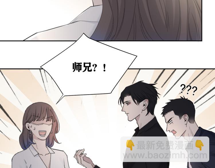 在黑暗中 - 第28話 一個驚喜(2/2) - 6