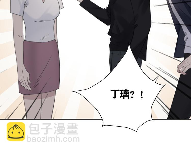 在黑暗中 - 第28話 一個驚喜(2/2) - 1