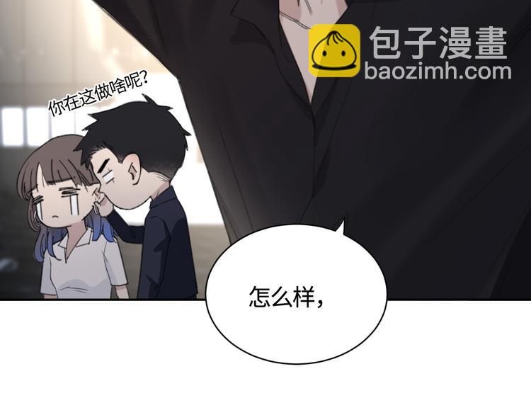 在黑暗中 - 第28話 一個驚喜(2/2) - 3