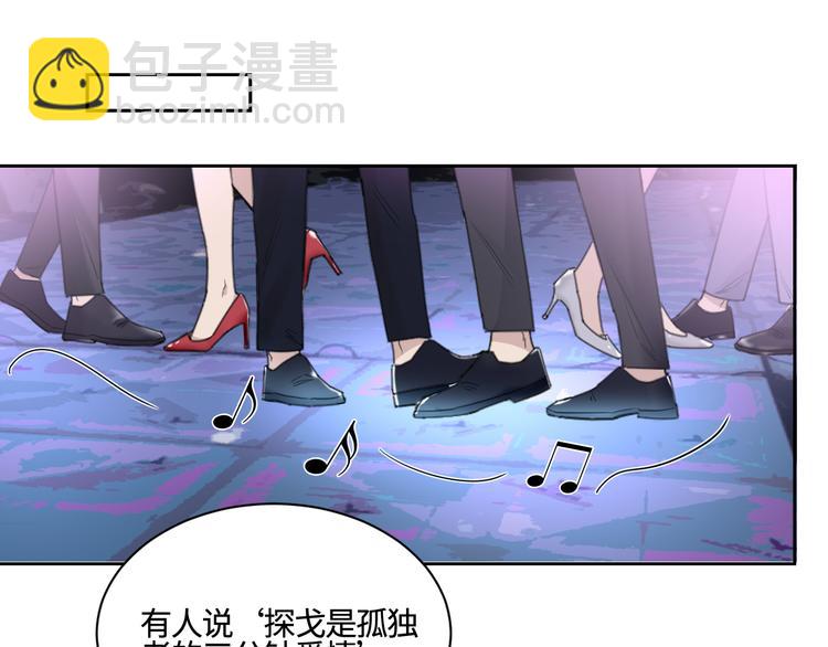 在黑暗中 - 第28話 一個驚喜(2/2) - 6