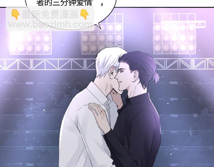 在黑暗中 - 第28話 一個驚喜(2/2) - 1