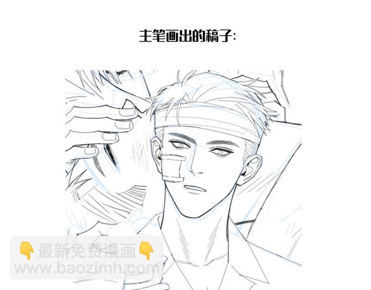 在黑暗中 - 第28話 一個驚喜(2/2) - 1