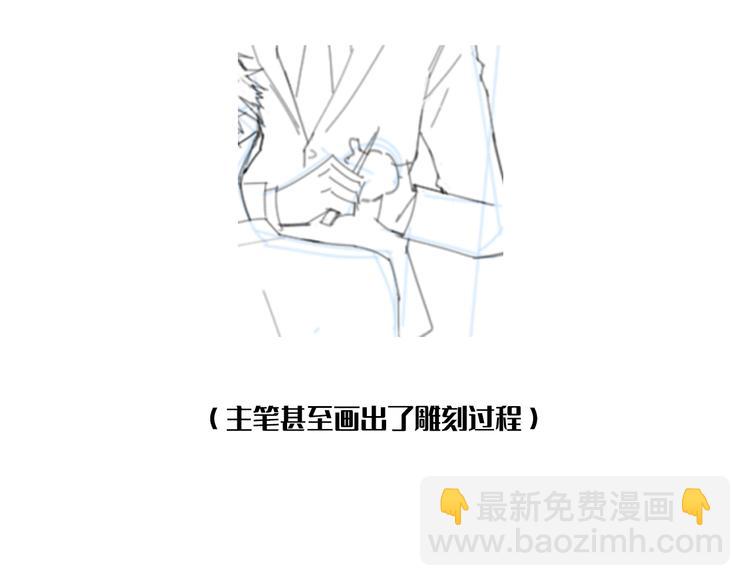 在黑暗中 - 第28話 一個驚喜(2/2) - 5