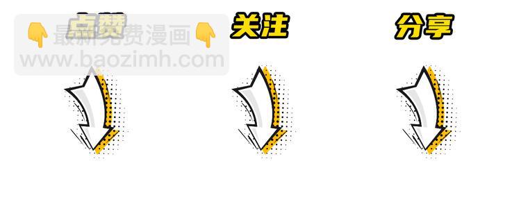 在黑暗中 - 第28話 一個驚喜(2/2) - 5