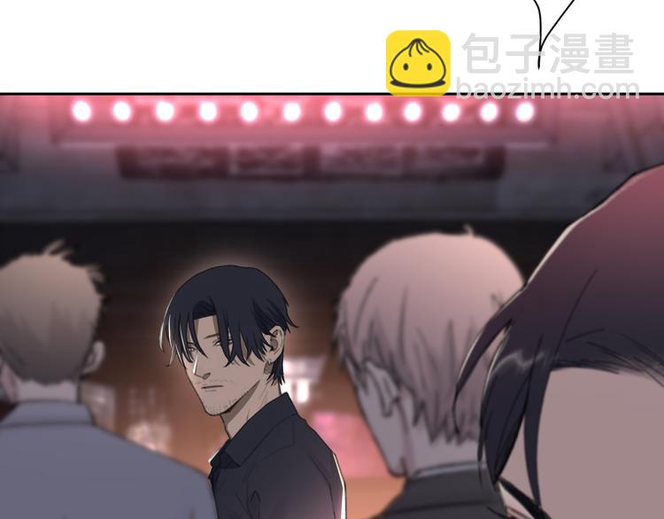 在黑暗中 - 第30話 用發泄來隱藏剋制(1/2) - 2