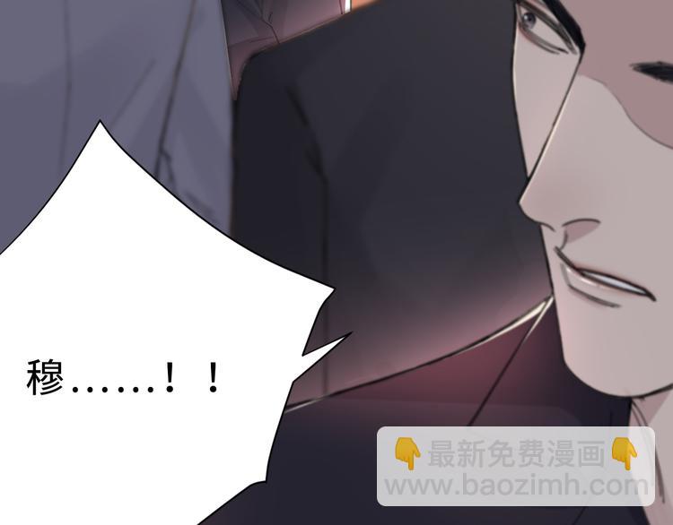 在黑暗中 - 第30話 用發泄來隱藏剋制(1/2) - 3