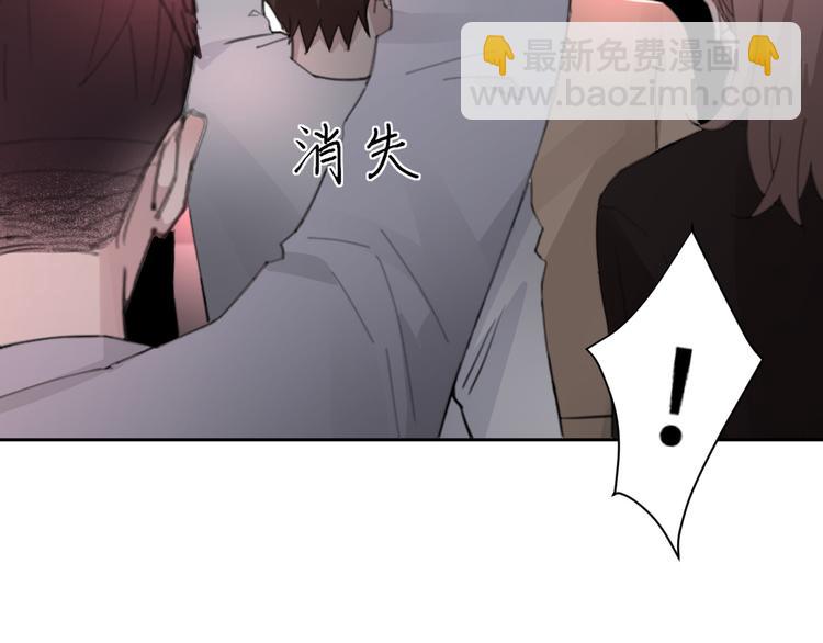 在黑暗中 - 第30話 用發泄來隱藏剋制(1/2) - 6