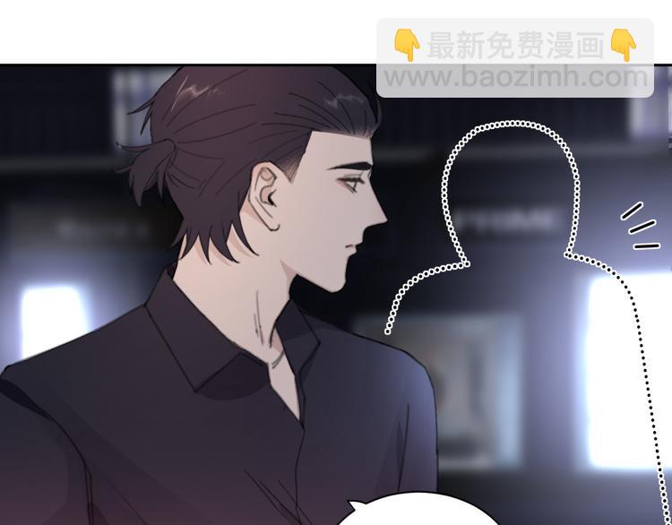 在黑暗中 - 第30話 用發泄來隱藏剋制(1/2) - 8