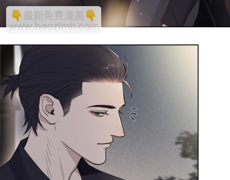 在黑暗中 - 第30話 用發泄來隱藏剋制(1/2) - 4