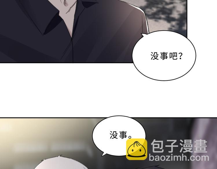 在黑暗中 - 第30話 用發泄來隱藏剋制(1/2) - 5