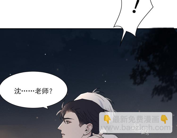 在黑暗中 - 第30話 用發泄來隱藏剋制(1/2) - 5