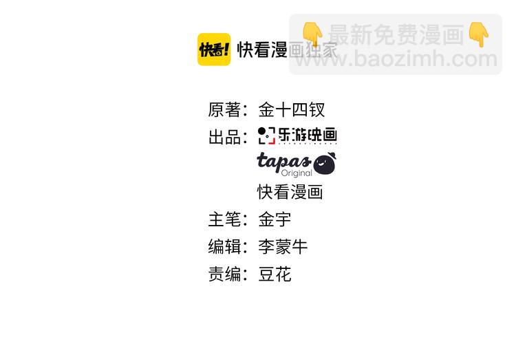 在黑暗中 - 第30話 用發泄來隱藏剋制(1/2) - 3