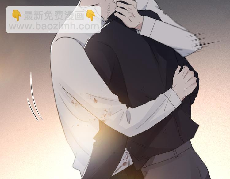 在黑暗中 - 第30話 用發泄來隱藏剋制(1/2) - 6