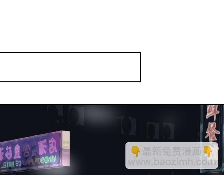 在黑暗中 - 第30話 用發泄來隱藏剋制(1/2) - 4