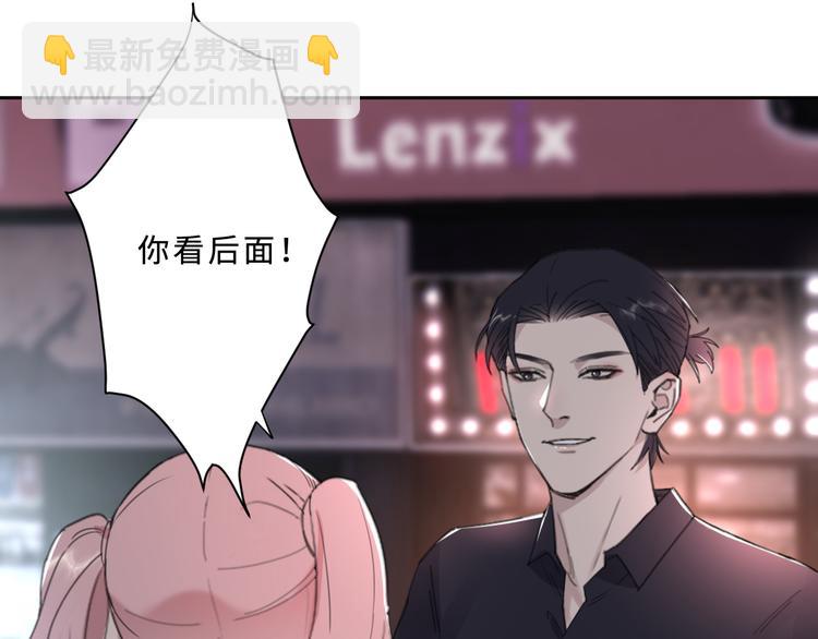 在黑暗中 - 第30話 用發泄來隱藏剋制(1/2) - 7