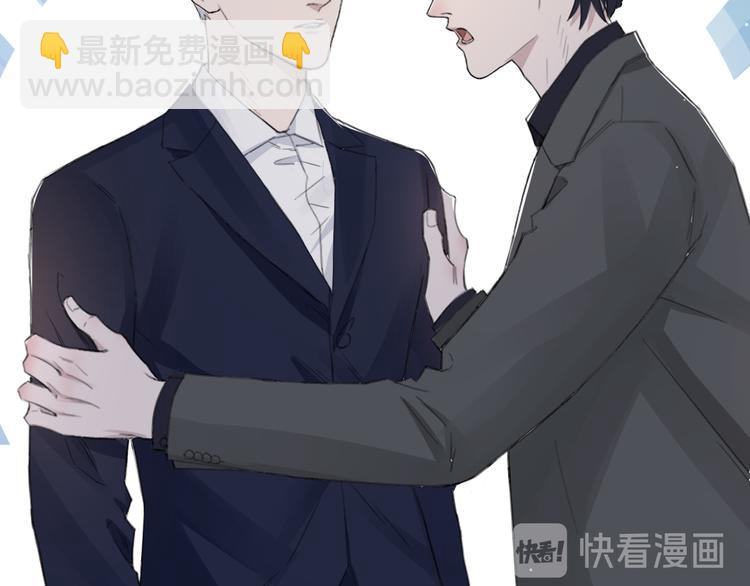 在黑暗中 - 第32話 他不是我兒子！(2/3) - 5