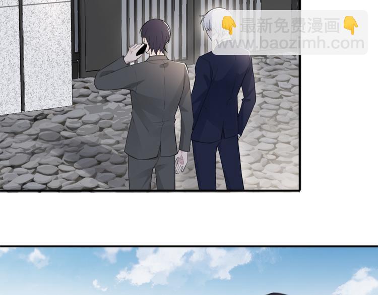 在黑暗中 - 第32話 他不是我兒子！(2/3) - 3