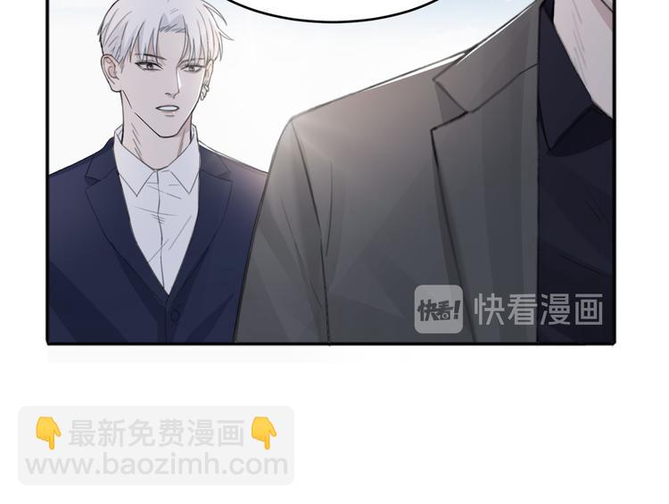 在黑暗中 - 第32話 他不是我兒子！(2/3) - 7