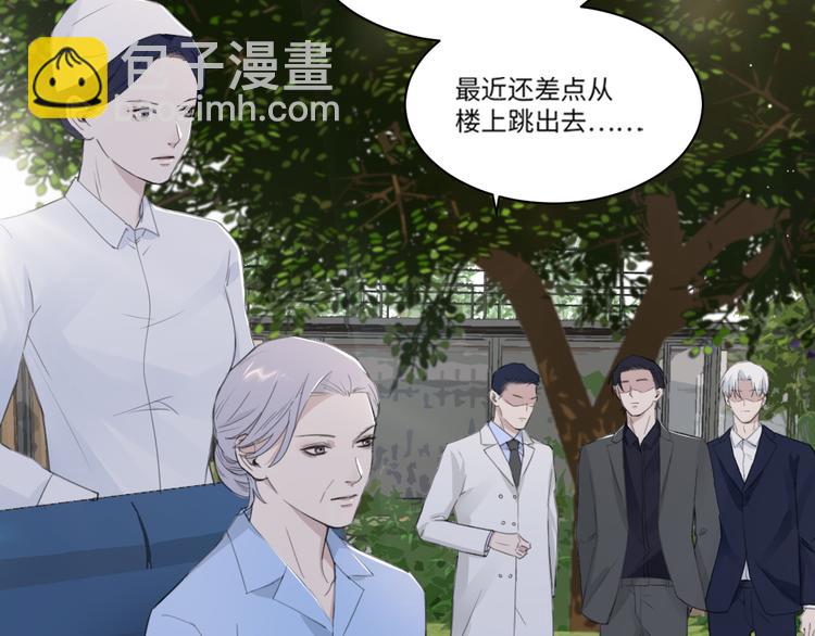 在黑暗中 - 第32話 他不是我兒子！(2/3) - 2