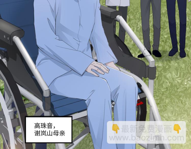 在黑暗中 - 第32話 他不是我兒子！(2/3) - 3