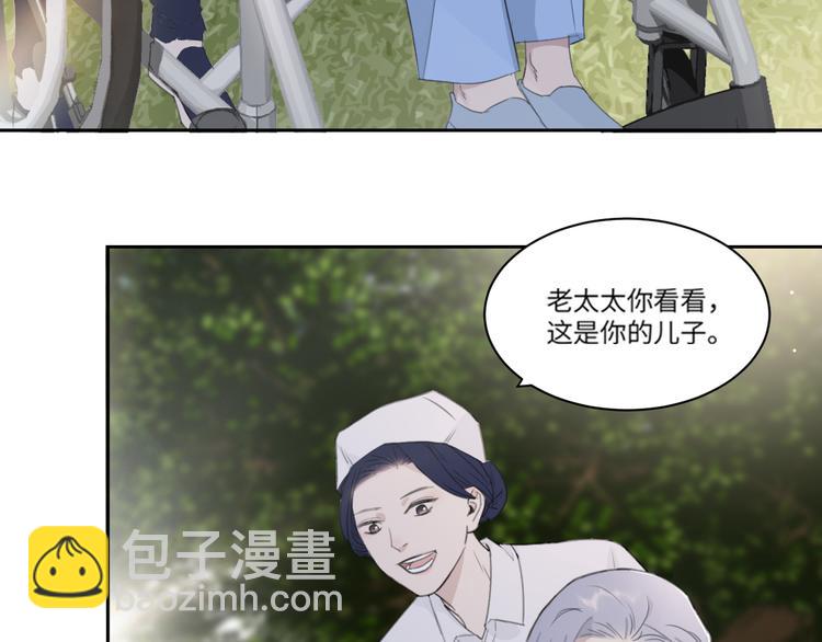 在黑暗中 - 第32話 他不是我兒子！(2/3) - 4