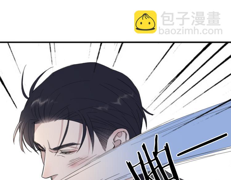 在黑暗中 - 第32話 他不是我兒子！(2/3) - 1