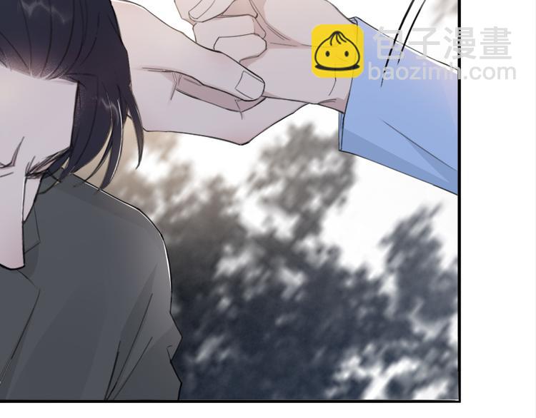 在黑暗中 - 第32話 他不是我兒子！(2/3) - 1