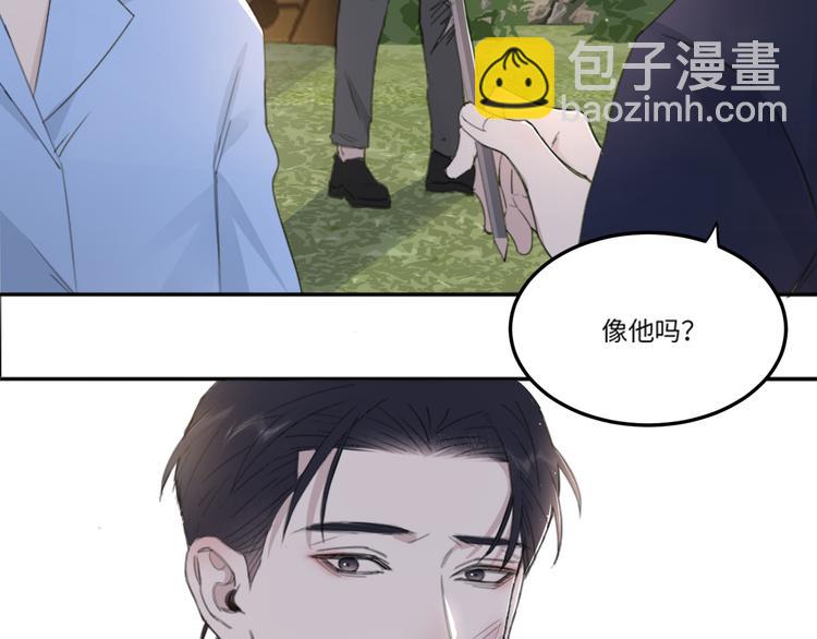 在黑暗中 - 第32話 他不是我兒子！(2/3) - 7