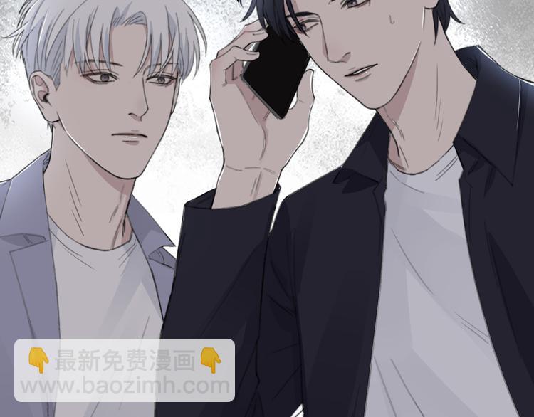 在黑暗中 - 第34話 暴雨中的對白(2/2) - 7