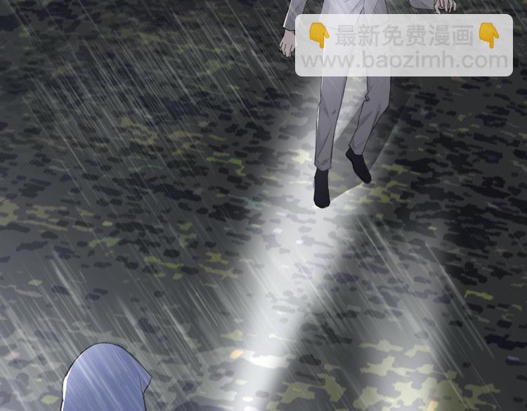 在黑暗中 - 第34話 暴雨中的對白(2/2) - 3