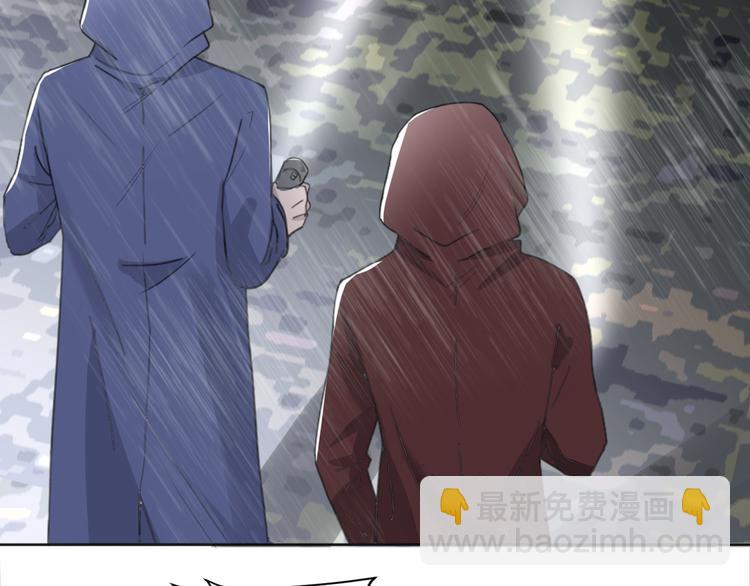 在黑暗中 - 第34話 暴雨中的對白(2/2) - 4