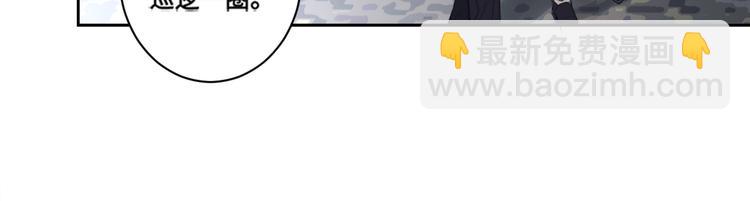 在黑暗中 - 第34話 暴雨中的對白(2/2) - 3