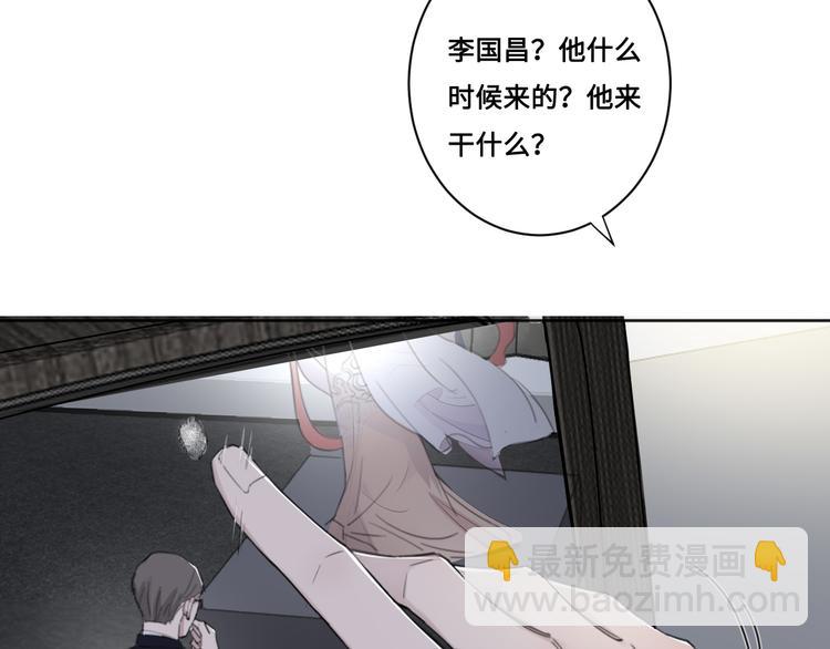 在黑暗中 - 第34話 暴雨中的對白(2/2) - 5