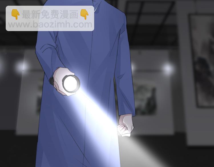 在黑暗中 - 第34話 暴雨中的對白(2/2) - 3