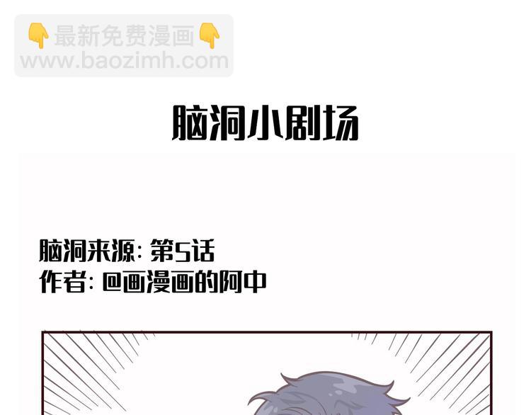 在黑暗中 - 第34話 暴雨中的對白(2/2) - 7