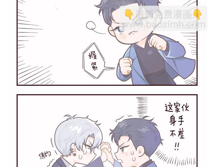 在黑暗中 - 第34話 暴雨中的對白(2/2) - 1