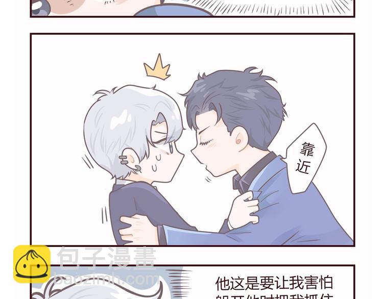 在黑暗中 - 第34話 暴雨中的對白(2/2) - 3