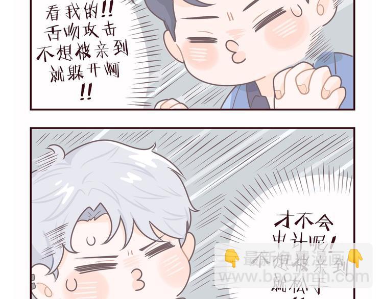 在黑暗中 - 第34話 暴雨中的對白(2/2) - 5