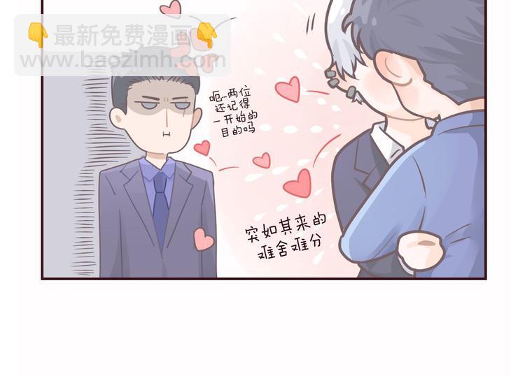 在黑暗中 - 第34話 暴雨中的對白(2/2) - 7