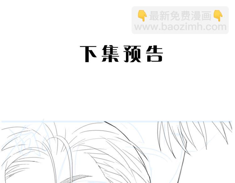 在黑暗中 - 第34話 暴雨中的對白(2/2) - 1