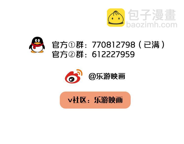 在黑暗中 - 第34話 暴雨中的對白(2/2) - 5