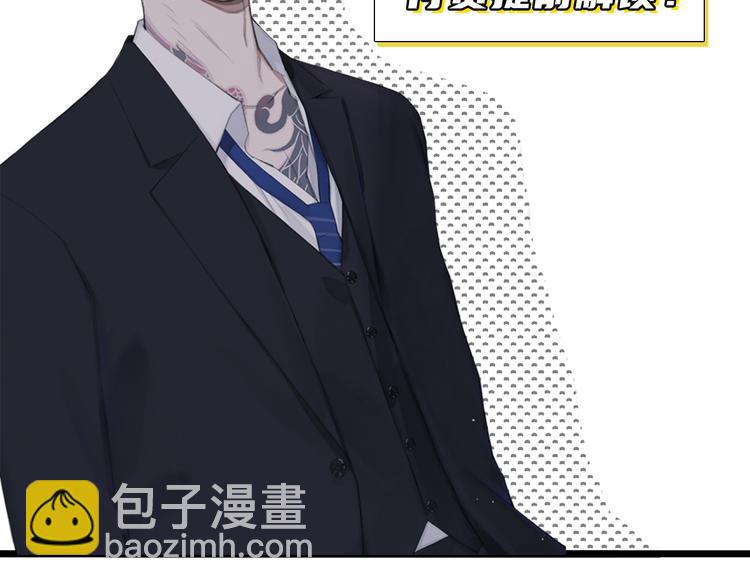 在黑暗中 - 第34話 暴雨中的對白(2/2) - 1