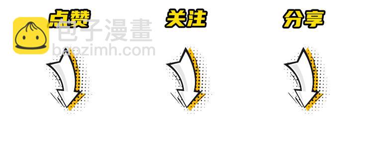 在黑暗中 - 第34話 暴雨中的對白(2/2) - 2