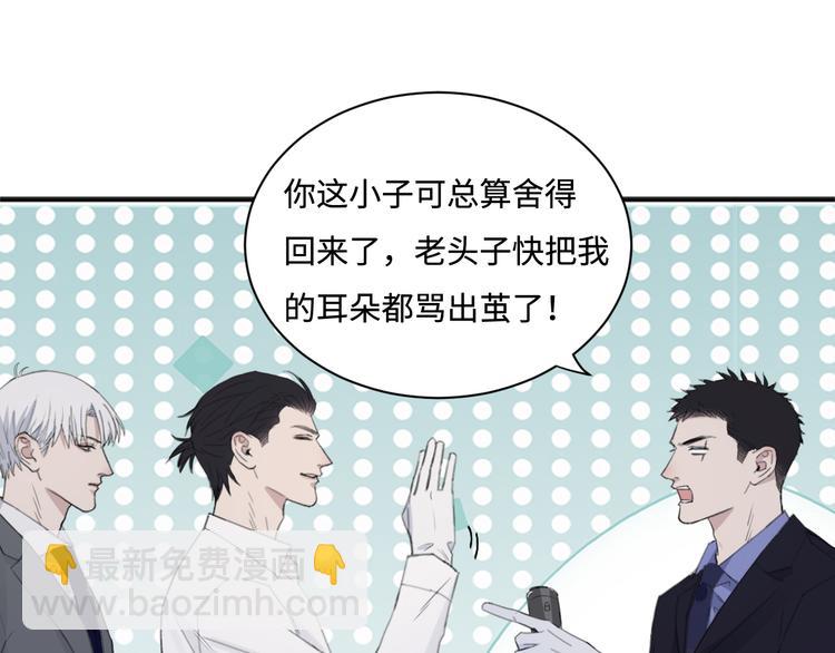 在黑暗中 - 第36話 生日快樂(1/3) - 2