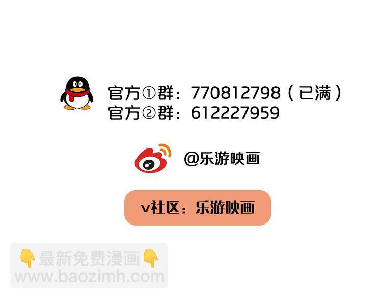 在黑暗中 - 第36話 生日快樂(3/3) - 1