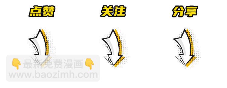 在黑暗中 - 第36話 生日快樂(3/3) - 2