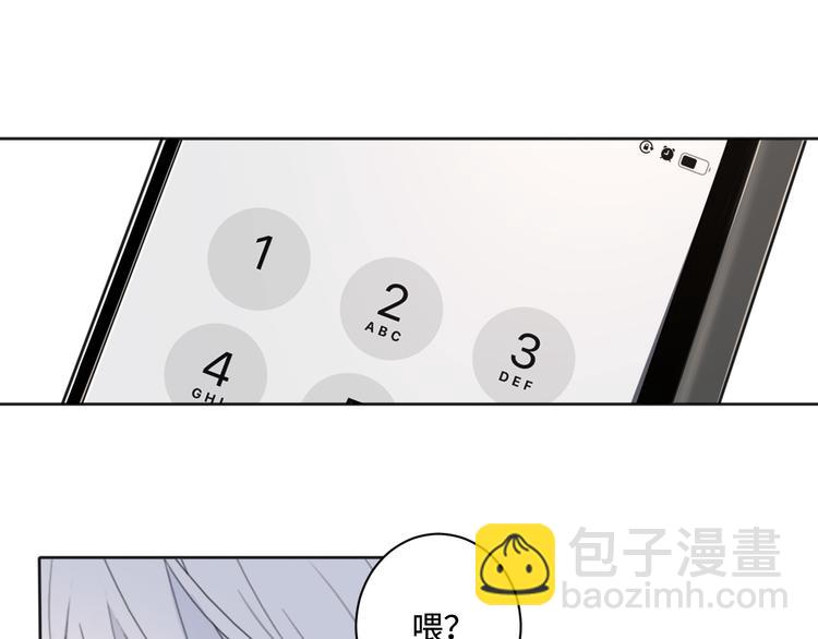 在黑暗中 - 第36話 生日快樂(1/3) - 2