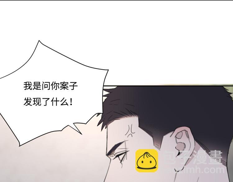 在黑暗中 - 第36話 生日快樂(1/3) - 7