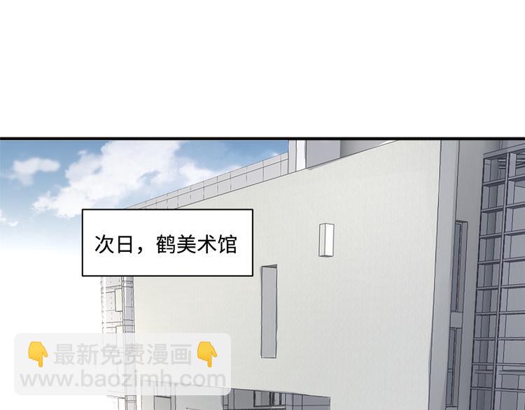 在黑暗中 - 第36話 生日快樂(1/3) - 4